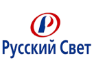 Русский свет