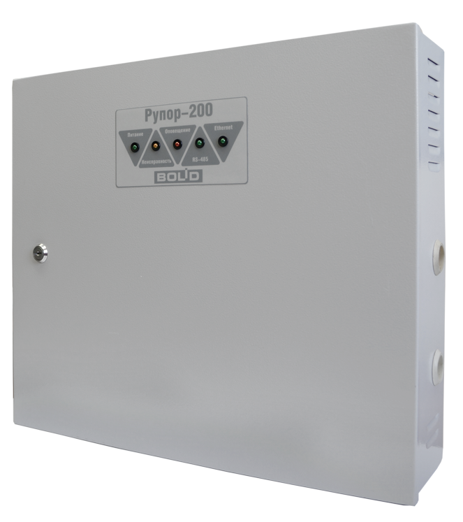 Рупор-200 Болид