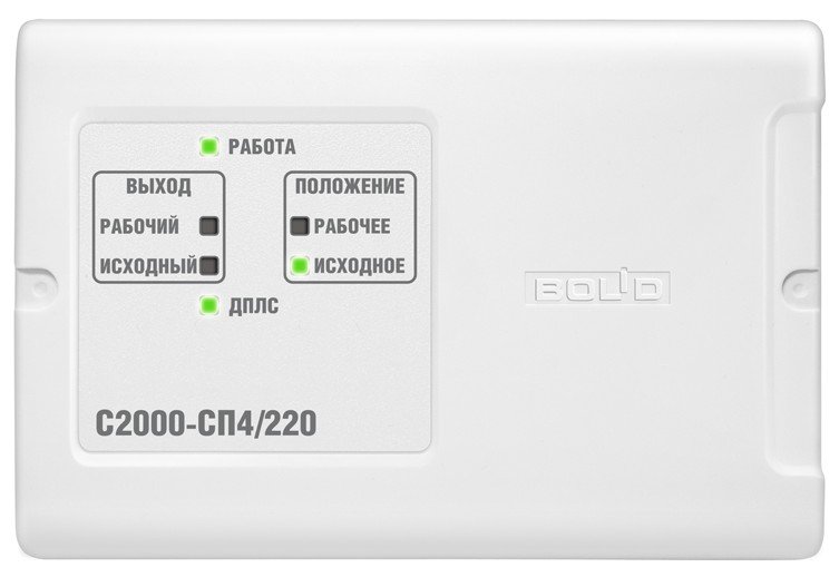 С2000-СП4/220 Болид