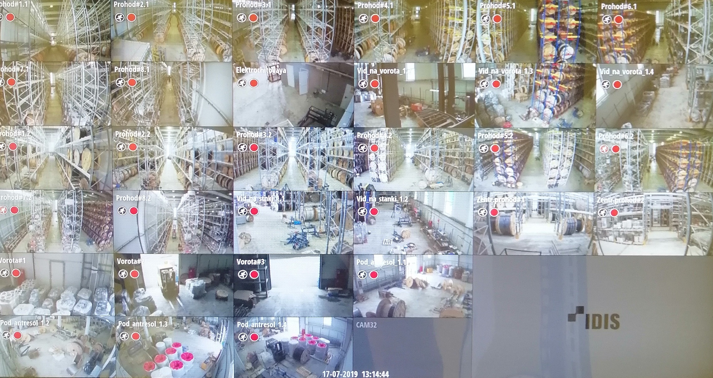 Специалисты ООО «ТТ-ГРУПП» провели работы по монтажу системы IP-видеонаблюдения в складе кабельной и электротехнической продукции.