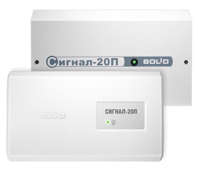 Сигнал-20П SMD Болид